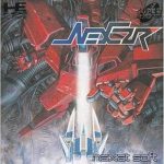 ネクスザール PCエンジン CD-ROM2の画像