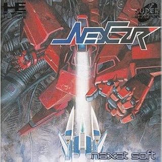 ネクスザール PCエンジン CD-ROM2