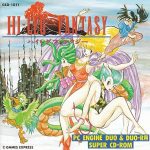 ハイレグファンタジー PCエンジン CD-ROM2の画像