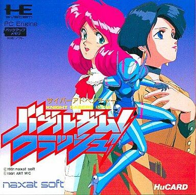 バブルガムクラッシュ PCエンジン Huカード