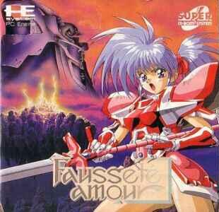 フォーセットアムール PCエンジン CD-ROM2