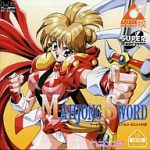 マージャンソード プリンセスクエスト外伝 PCエンジン CD-ROM2の画像