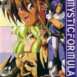 ミスティックフォーミュラ PCエンジン CD-ROM2の画像