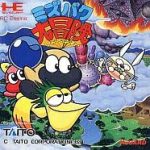 ミズバク大冒険 PCエンジン Huカードの画像