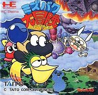 ミズバク大冒険 PCエンジン Huカード