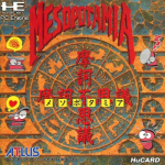 メソポタミア PCエンジン Huカードの画像