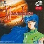 メタモジュピター PCエンジン CD-ROM2の画像