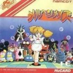 メルヘンメイズ PCエンジン Huカードの画像