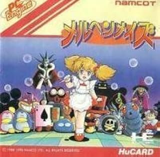 メルヘンメイズ PCエンジン Huカード