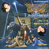レディソード 略奪された10人の乙女 PCエンジン Huカード