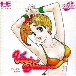 ヴァージンドリーム PCエンジン CD-ROM2の画像