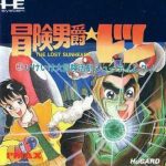 冒険男爵ドン PCエンジン Huカードの画像