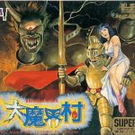 大魔界村 スーパーグラフィックス専用 PCエンジン Huカードの画像