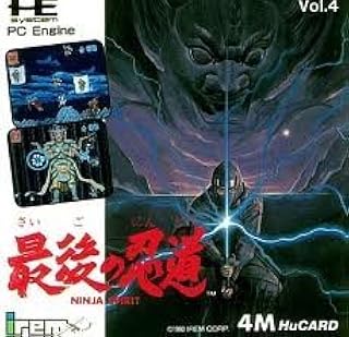 最後の忍道 PCエンジン Huカード
