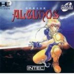 格闘覇王伝説アルガノス PCエンジン CD-ROM2の画像