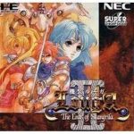 機装ルーガ2 PCエンジン CD-ROM2の画像