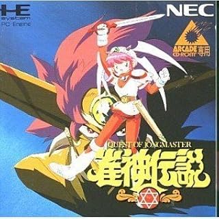雀神伝説 PCエンジン CD-ROM2