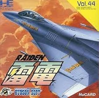 雷電 PCエンジン Huカード