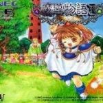 魔導物語I PCエンジン CD-ROM2の画像