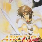ARCUS SPIRITS スーパーファミコンの画像