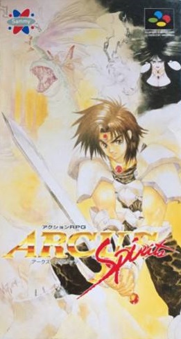 ARCUS SPIRITS スーパーファミコン