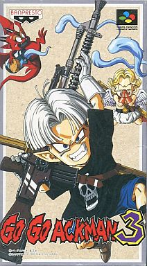 GO GO ACKMAN3 スーパーファミコン