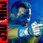 GUN-DEC ガンデック ファミリーコンピュータの画像