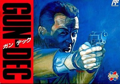 GUN-DEC ガンデック ファミリーコンピュータ