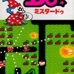 Mr. Do! (ミスタードゥ) スーパーファミコンの画像