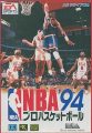 NBAプロバスケットボール94