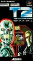 T2ザ・アーケードゲーム