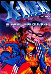 X-MEN スーパーファミコンの画像
