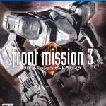 【PS4】 フロントミッション サード：リメイクの画像