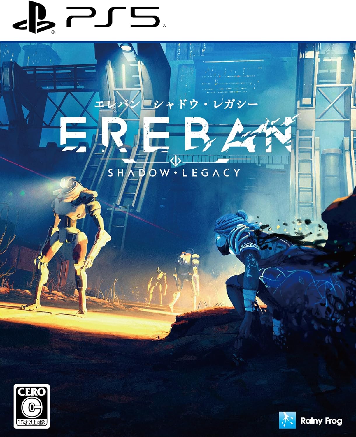 【PS5】 エレバン シャドウ・レガシー