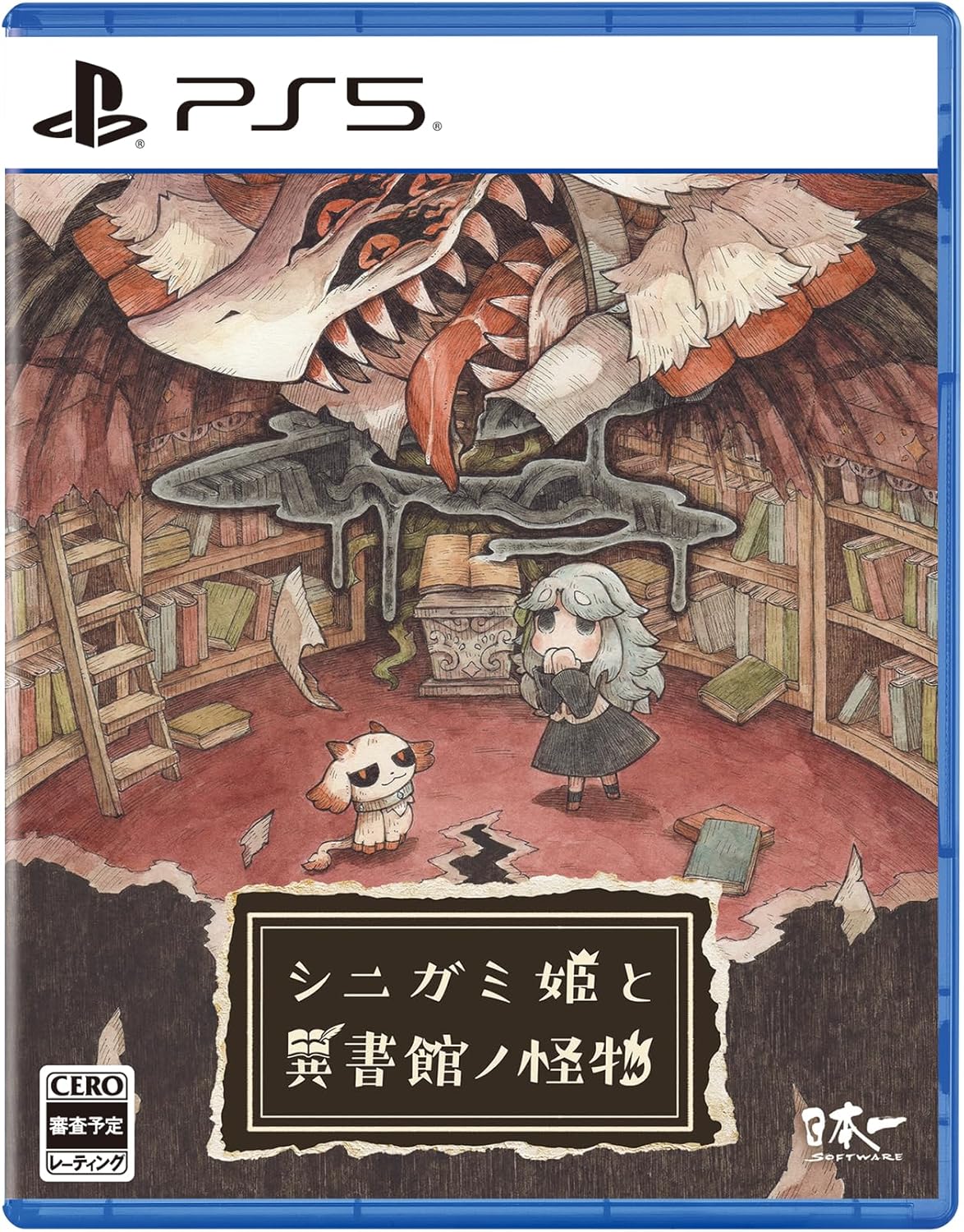 【PS5】 シニガミ姫と異書館ノ怪物