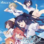 【PS5】 メモリーズオフ 双想 Break out of my shell [通常版]の画像