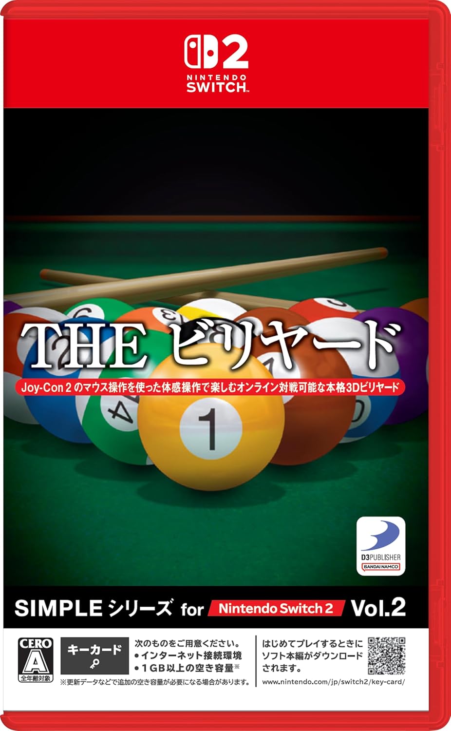 【Switch2】 SIMPLEシリーズ for Nintendo Switch 2 Vol.2 THE ビリヤード
