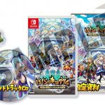 【Switch】 ぼくらのキングダム 時食む果実といにしえの魔物 [限定版]の画像