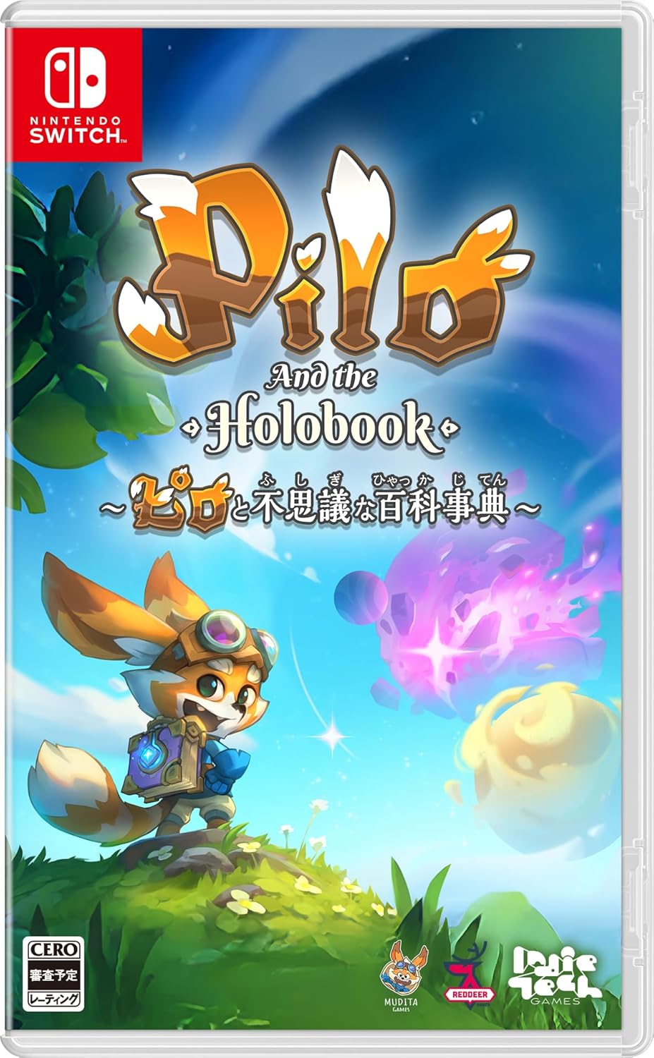 【Switch】 ピロと不思議な百科事典～Pilo and the holobook～