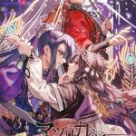 【Switch】 マツリカの炯-kEi- 天命華燭伝 [通常版]の画像