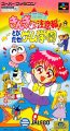 きんぎょ注意報! とびだせ!ゲーム学園