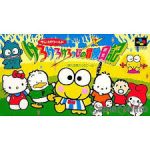 けろけろけろっぴの冒険日記 スーパーファミコンの画像