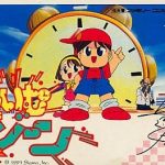 たいむゾーン ファミリーコンピュータの画像