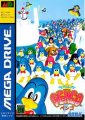 ぺぺんがPENGO