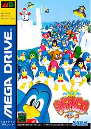 ぺぺんがPENGO メガドライブ