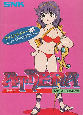 アテナ ファミリーコンピュータ