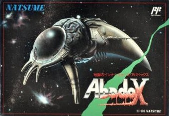 アバドックス ファミリーコンピュータ