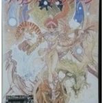 アリシアドラグーン メガドライブの画像