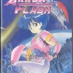 アローフラッシュ メガドライブの画像