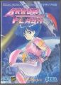 アローフラッシュ